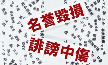 峯島忠昭の全て!経歴から現在(茂原の便利屋さん),青汁王子との騒動まで徹底解説